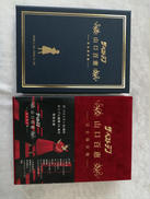 ザ・ベストテン　山口百恵|TBS