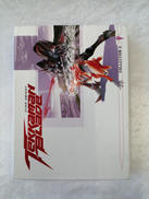 TEKKAMAN BLAOE|ANIMEWORKS