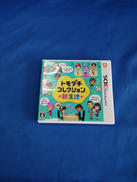 トモダチコレクション新生活