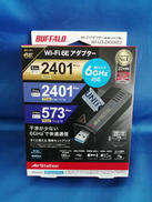 WIFI アダプター|BUFFALO