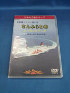 DVD|株式会社 映光