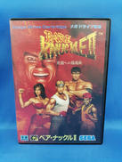 ベアナックルII|SEGA