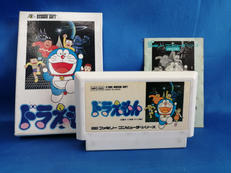 ドラえもん|HUDSON