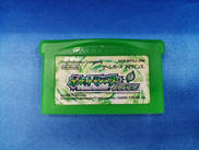 ポケットモンスター リーフグリーン