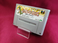 46億年物語-はるかなるエデンへ-|ENIX