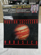 機動戦艦ナデシコ|キングレコード