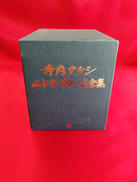 エレキギター大全集|キングレコード