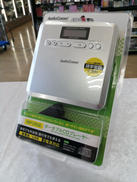 ポータブルCDプレーヤー|AUDIO COMM