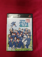 3年B組金八先生|チュンソフト