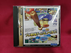 プロ野球チームもつくろう!|SEGA