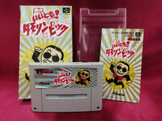 笑っていいとも タモリンピック|株式会社アテナ