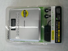 ポータブルCDプレーヤー|AUDIOCOMM