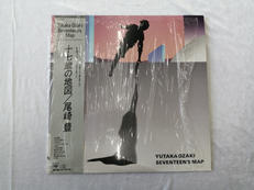 十七歳の地図/尾崎豊|SONY