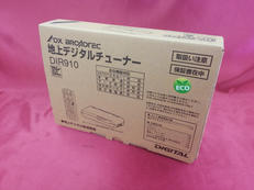 地デジチューナー|DX BROADTEC