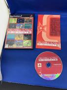 ナムコミュージアム　アーケードHITS|NAMCO
