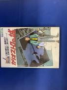 MSX2ソフト|東宝