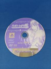 PS2ソフト|ガスト