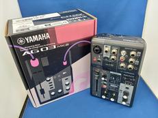 キャスティングミキサー|YAMAHA