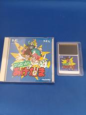 PCエンジンソフト|NEC