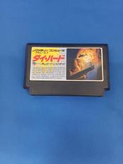 ダイ・ハード|パック・イン・ビデオ