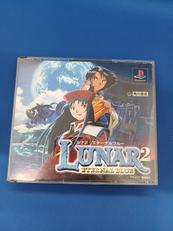 ルナ2 エターナルブルー|KADOKAWA