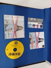 鈴木爆発|エニックス