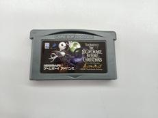 ナイトメアー・ビフォア・クリスマス パンプキンキング|ディースリー