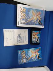 ヴァリスⅢ|テレネット