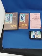 夢幻戦士ヴァリス|テレネット