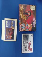 マドゥーラの翼|SUNSOFT