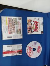 プレイステーションソフト|TEN研究所