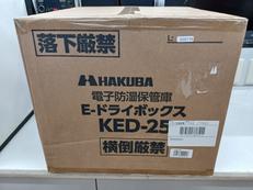 防湿庫|HAKUBA