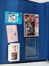 ファミコンソフト|HUDSON SOFT