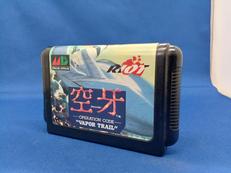 メガドライブソフト|日本テレネット