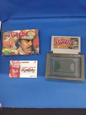 武田信玄2|HOT・Ｂ