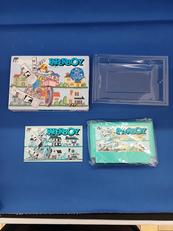 ぺーパーボーイ|ALTRON