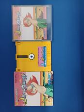 ディスクシステムソフト