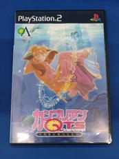 カンブリアンQTS　～化石になっても～|グローバル・A・エンタテインメント