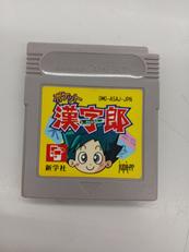 GBソフト|新学社