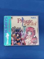 プライベート・アイ・ドル|NEC