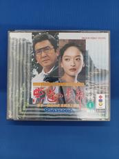 3DOソフト|PANASONIC