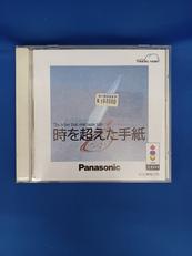 3DOソフト|PANASONIC