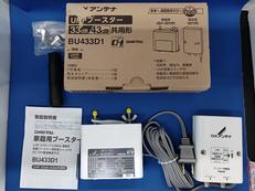 UHFブースター|DXアンテナ