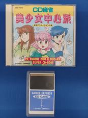 PCエンジンソフト|GAMES EXPRESS