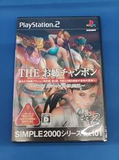 プレイステーション2ソフト|D3PUBLISHER
