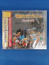 伝説のオウガバトル|RIVERHILLSOFT