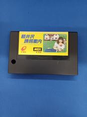 MSXソフト|ENIX