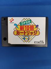 MSXソフト|KONAMI