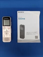 ICレコーダー|SONY