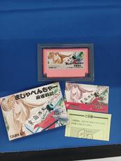 まじゃべんちゃー麻雀戦記|徳間書店